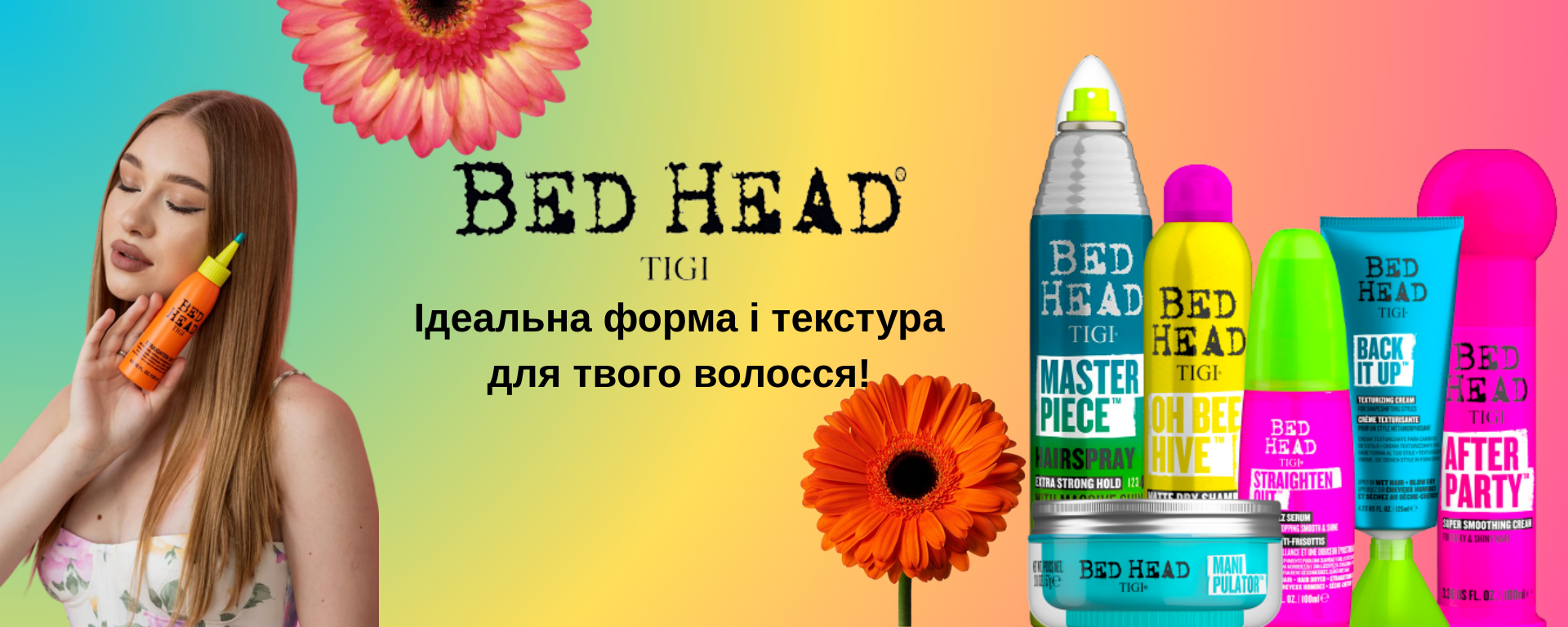 Banner from design