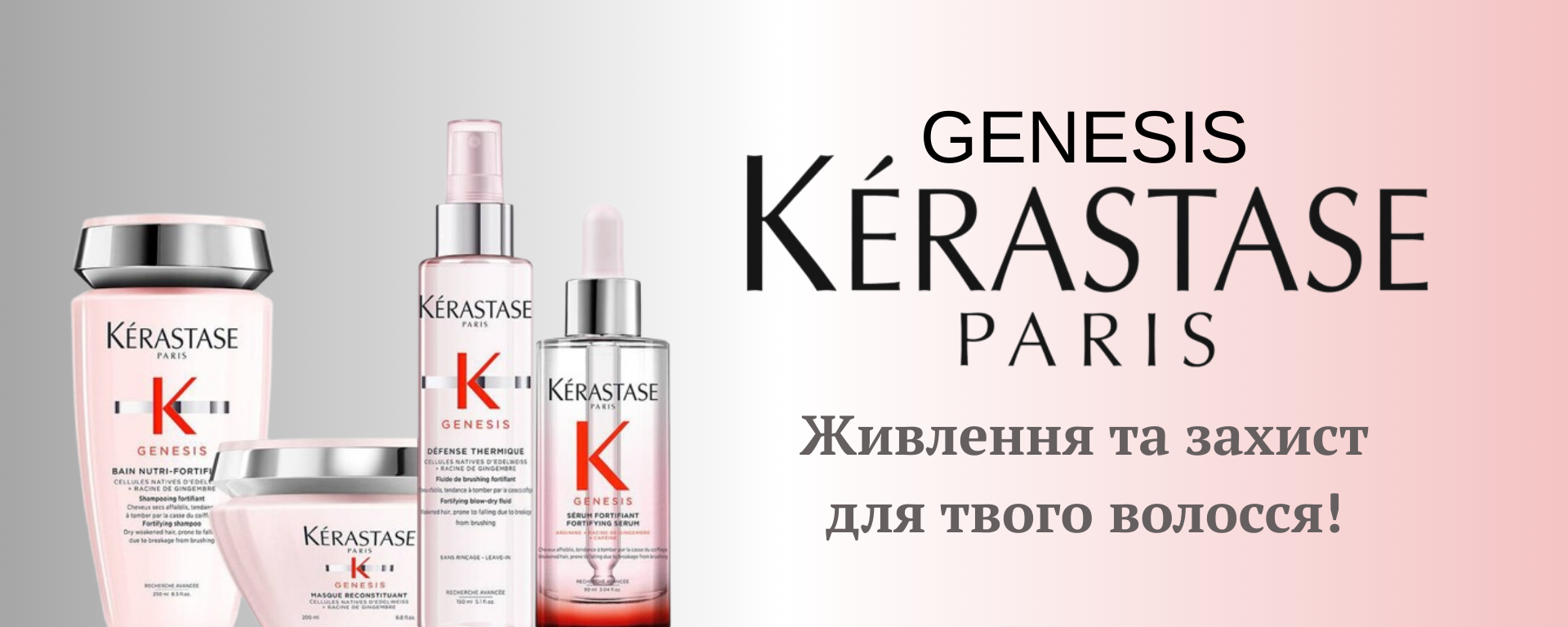Banner from design