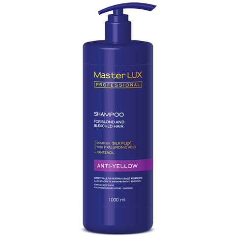 Шампунь для нейтралізації жовтизни з дозатором Master LUX Professional Anti-Yellow Shampoo 1000 мл 00-00019244 фото