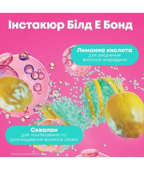 Шампунь для поврежденных волос Matrix Total Results Insta Cure Shampoo 300 мл 00-00027325 фото