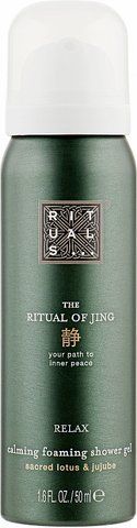 Гель-пенка для душа Rituals The Ritual of Jing Foaming Shower Gel 50 мл 00-00022674 фото
